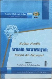 Kajian Hadits Arbain Nawawiyah  Imam An-Nawawi